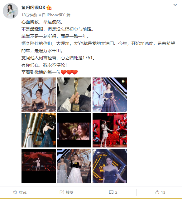 心血所致！鱼闪闪长文总结2022年