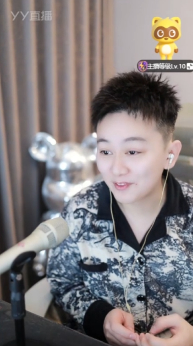 羊哥回应：给浅蓝刷10万的不是我！