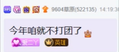 看好三亚豪宅，大哥给二丫买？