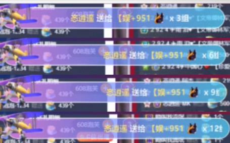 1380万票，文儿团战胜泡芙！