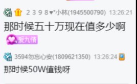 过期饼可以返钱，九情要续约费！