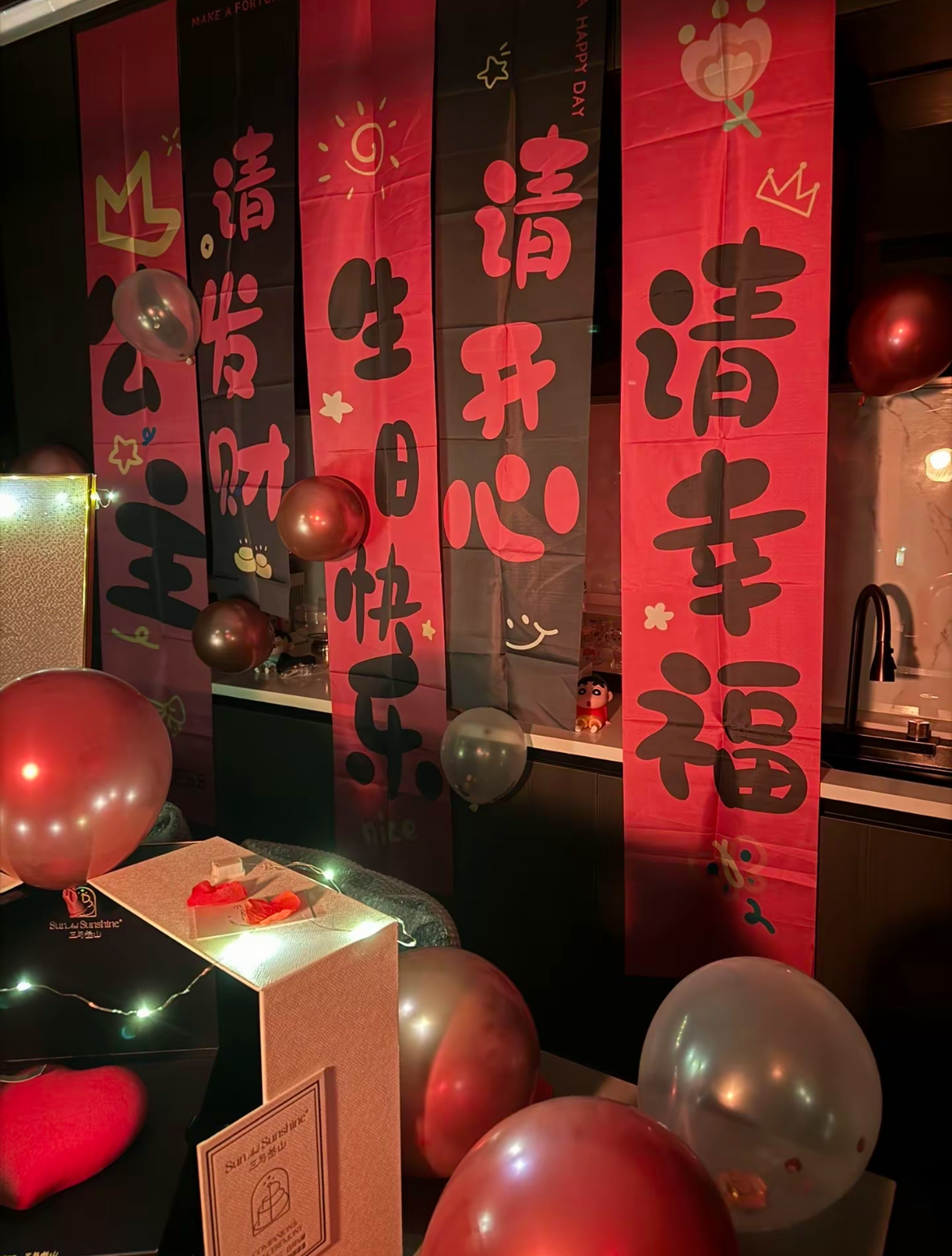 最美老板娘！晓夏为雅琪准备庆生party