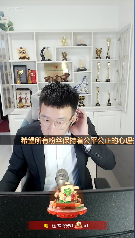 杰哥囧囧丸坐镇，小白龙请靠山撑场