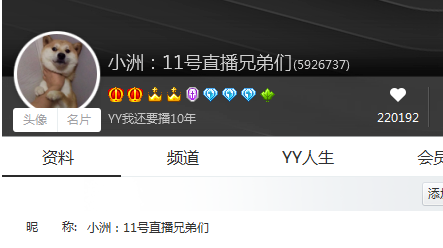回来了，小洲迪拜之行开心结束