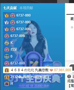 YY日报：北王归，羊不战，洲庆生