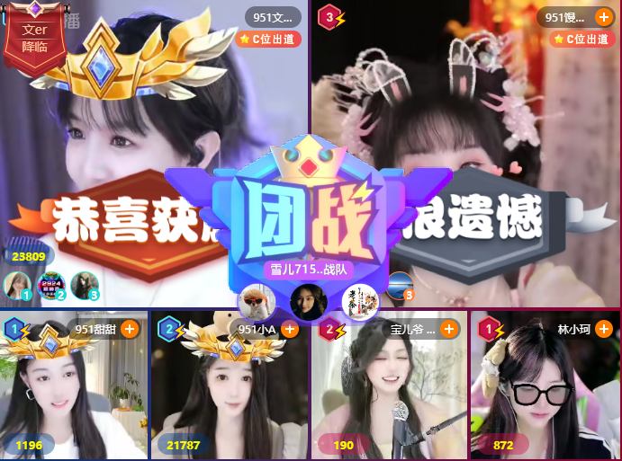 开播就吃鸡中鸡，文儿感谢神豪！