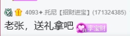 大佛藏酒上百万，都是茅台！