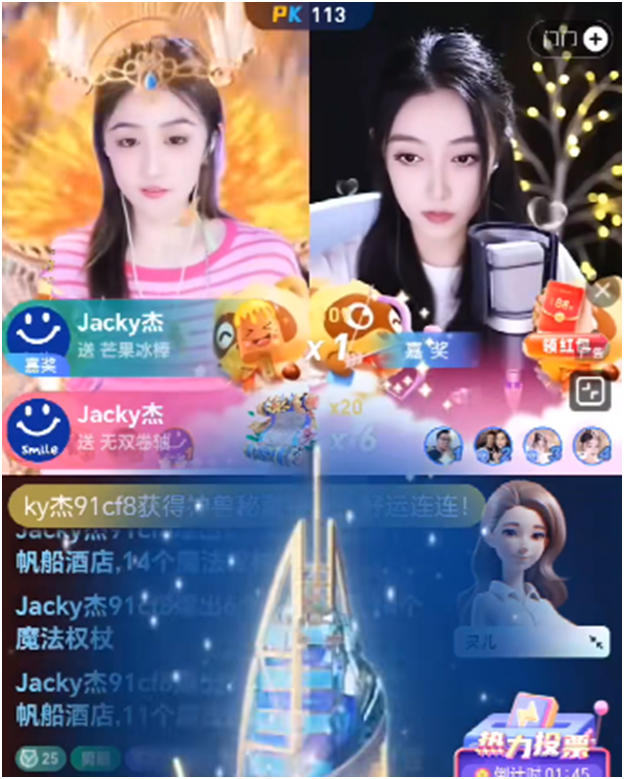 小时榜第一！雪儿真正超级电母