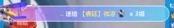 微凉开车，韩雅乐为酋长哥低头！
