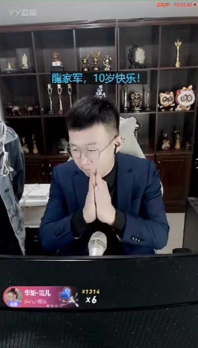 龙家军十年庆，雪人豪刷秒榜