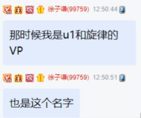 情怀！老大哥回归，找微凉叙旧！