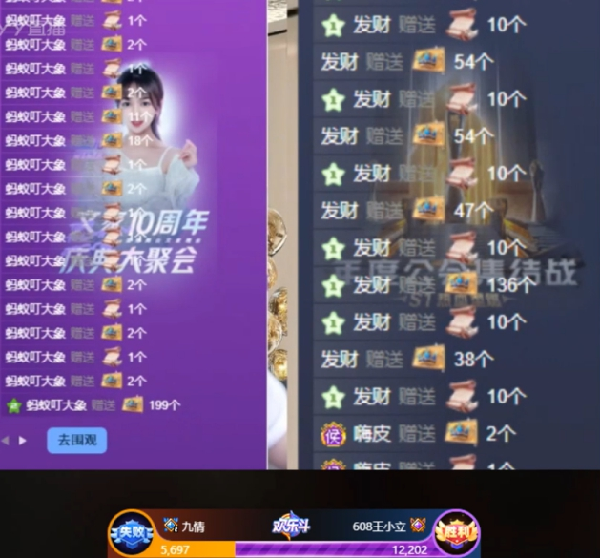 九情和王小立使出浑身解数过任务