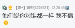 手拿痴情剧本，玄律自己都信了！