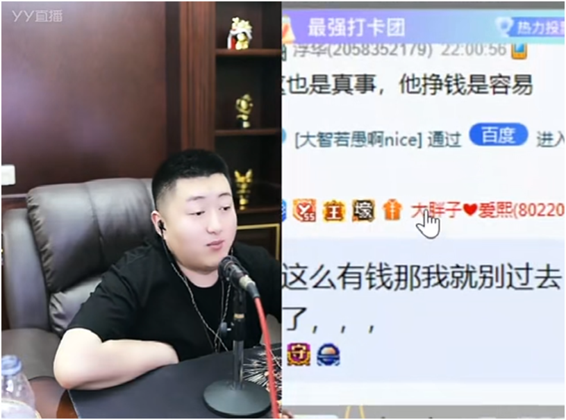 小洲太有钱，所以借钱的人多？