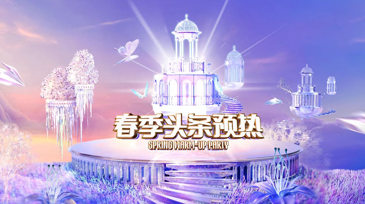 鱼小愉成为头条最大黑马，位居双榜第三