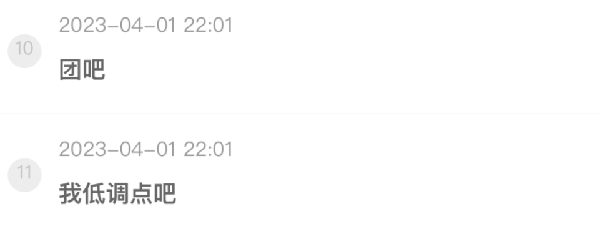 典典回归开播大喊：我丢钱了！