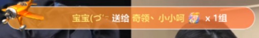 主播神豪齐聚北京，樱桃端菜！