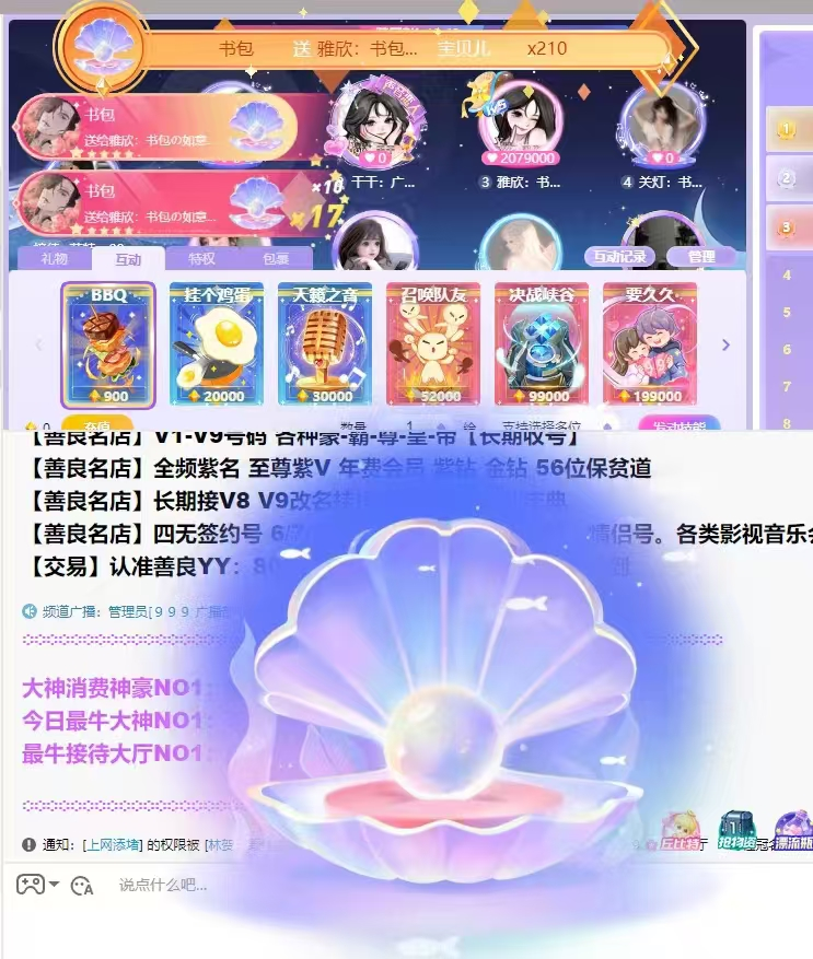 一鸣惊人！“雅欣”小姐姐包揽三周星！！！