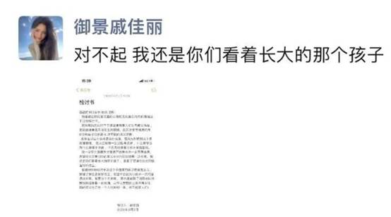 YY月报：0官宣梦莎，佛怒踢爱徒