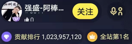 大哥空飞百万榜，阿棒飞北京相见