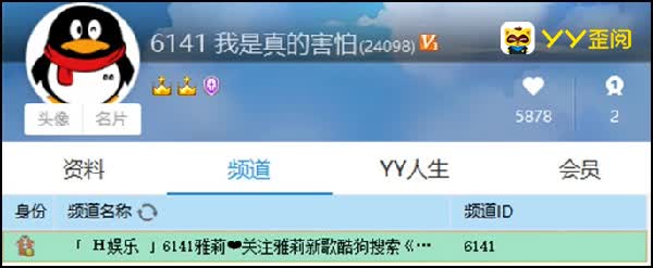 福哥改马甲守护雅莉，欲买房陪伴
