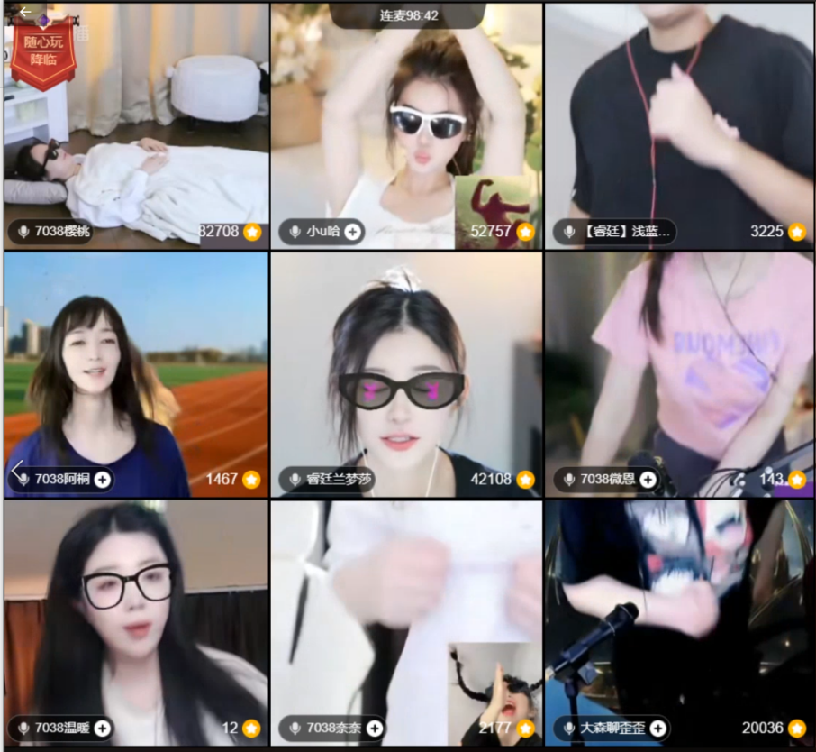 浅蓝跑出百万榜，神豪接力上大分！