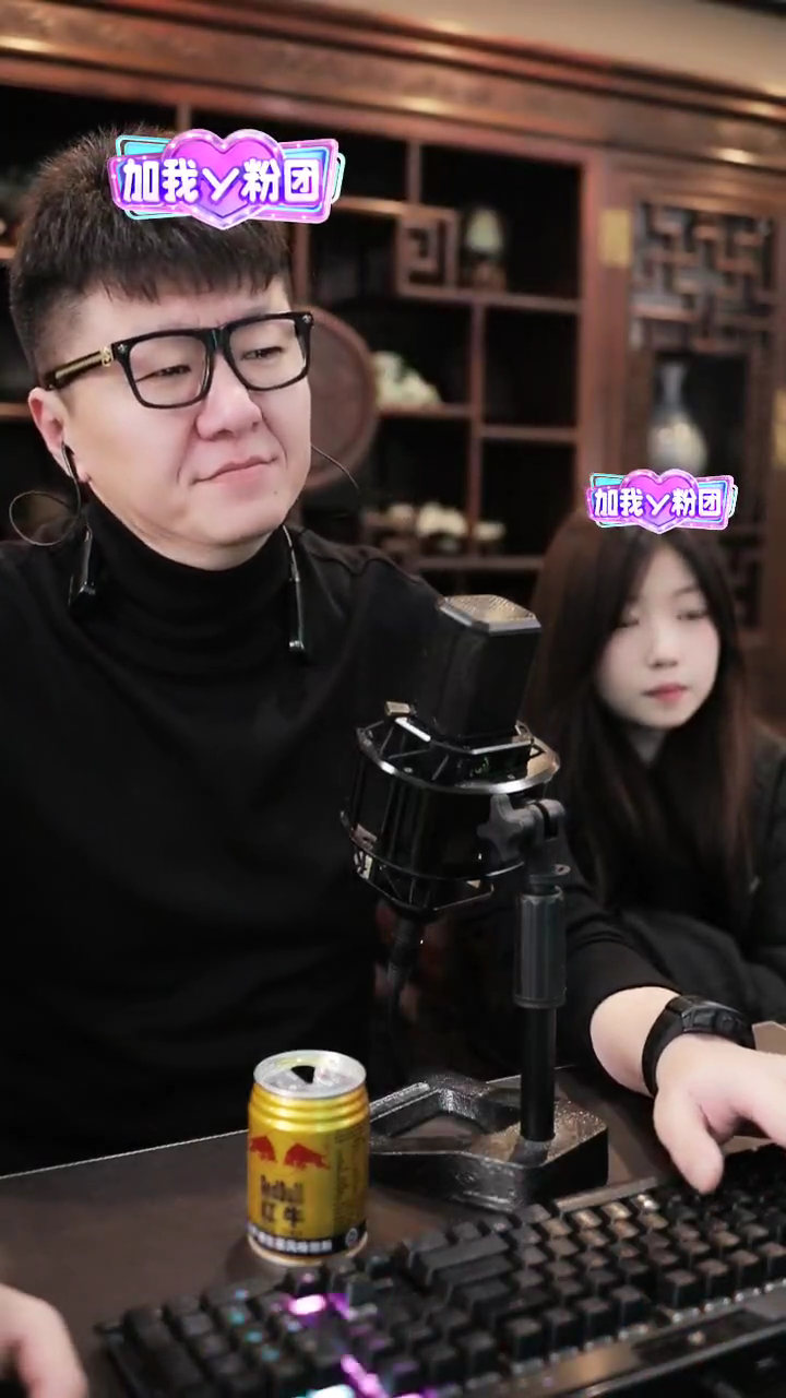 大佛：我要找一个中午的电母带飞