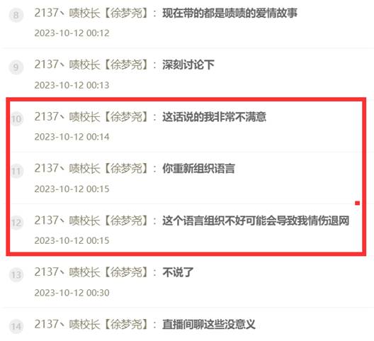 情伤退YY？啧哥让尧尧重组语言！