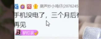 小呵耍无赖，姐姐怒斥泼妇！