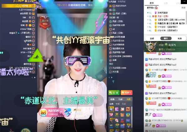 神豪接力，风起哥样哥连夺小时榜