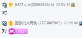 刘一手奖励加码，下回给到前8！