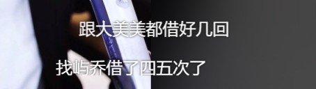 大佛借钱不还，拉债主进群通知！