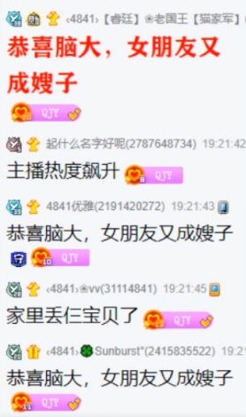 狂吃狗粮，恭喜乐哥抱得美人归！