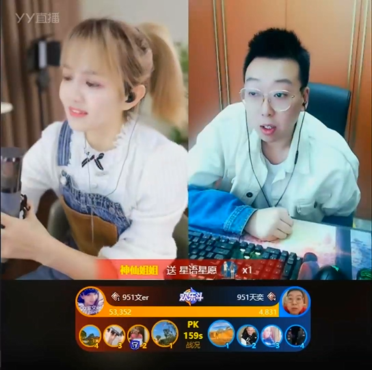 文儿阻天奕谈大哥，若有告状即封天奕