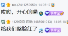 是唯一！美人哥只有宝宝韩一个小宝贝！