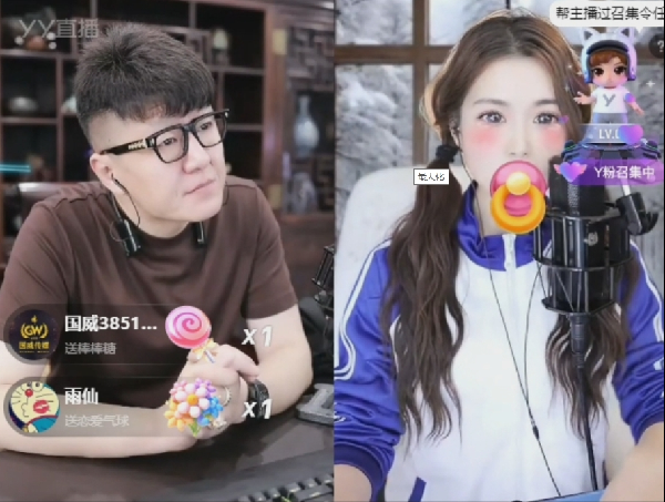 小迪吃醋？拉黑美女主播联系方式