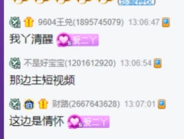 单打独斗，实力不够到哪都不行！