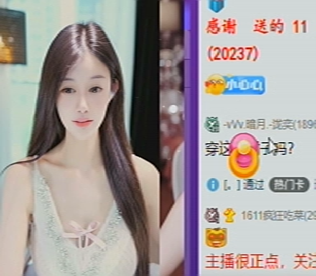 兰梦莎跳舞太好看，大哥小号偷看还怼了海绵