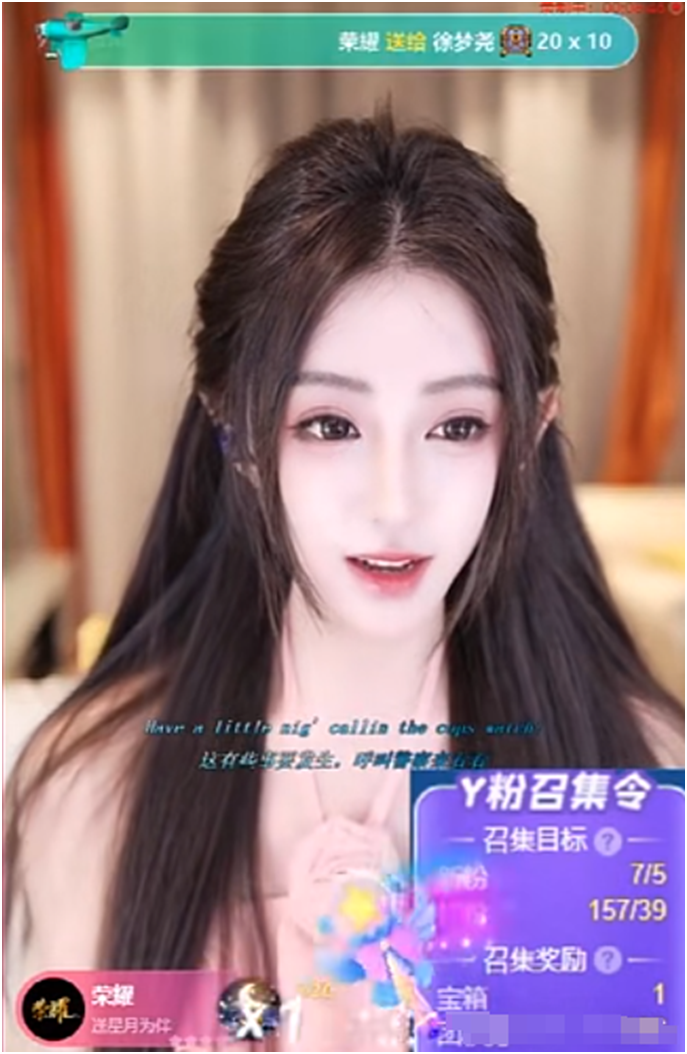 荣耀哥回应年度刷徐梦尧，自曝背锅侠