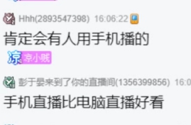 微凉或去年度，只看不领奖！