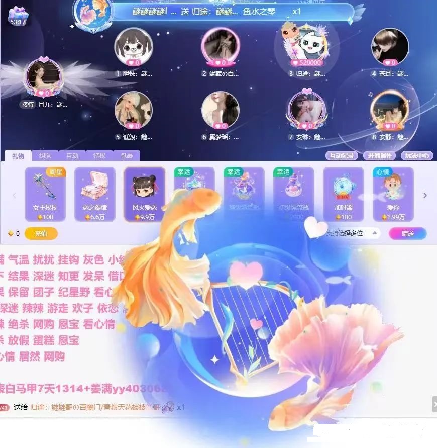 暖暖双冠加冕！甜嗓女神与云龙大哥的闪耀时
