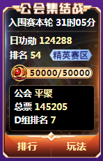 剑哥力挺小刘涛率先获年度公会票