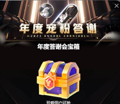 游戏新星！超靓小姐姐成就梦想