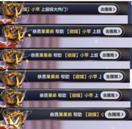 年度睡美人，小苹果挂机打年度！
