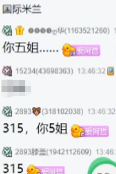 YY周刊：梦莎见0哥，头条打冒烟