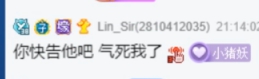 苏子请假拍视频，一年更新一次！