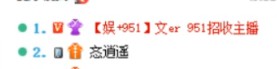 出手了！文儿和典典抢杰哥！