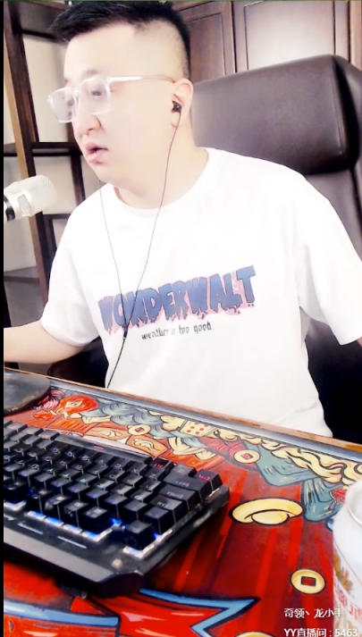 这辈子只认奇领，永远追随发哥！