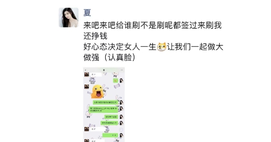 晓夏喊话探戈：喜欢的我都给你签了