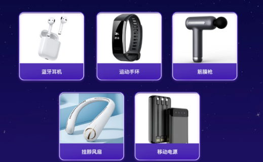  外站千万电母加入yy，虎娱重金力捧！